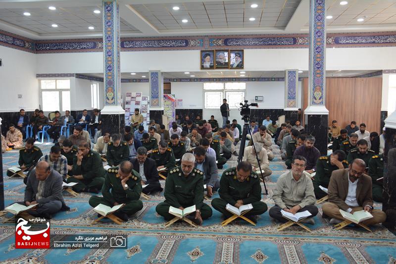 اختتامیه برنامه های قرآنی ماه رمضان و تجلیل از فعالان قرآنی در سپاه فتح +( تصاویر)