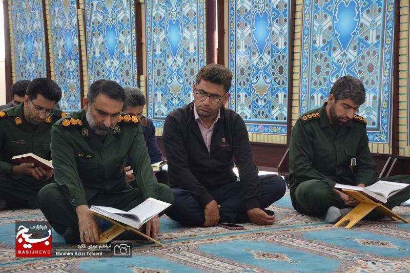 اختتامیه برنامه های قرآنی ماه رمضان و تجلیل از فعالان قرآنی در سپاه فتح +( تصاویر)