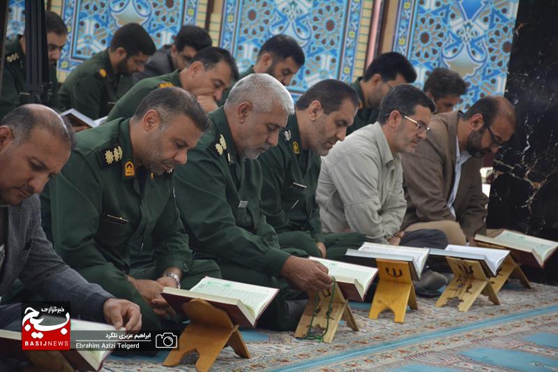 اختتامیه برنامه های قرآنی ماه رمضان و تجلیل از فعالان قرآنی در سپاه فتح +( تصاویر)