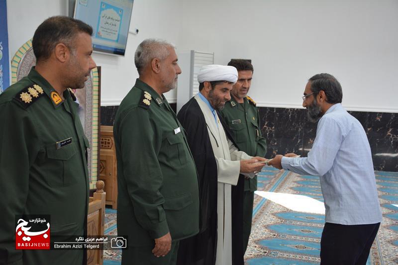 اختتامیه برنامه های قرآنی ماه رمضان و تجلیل از فعالان قرآنی در سپاه فتح +( تصاویر)