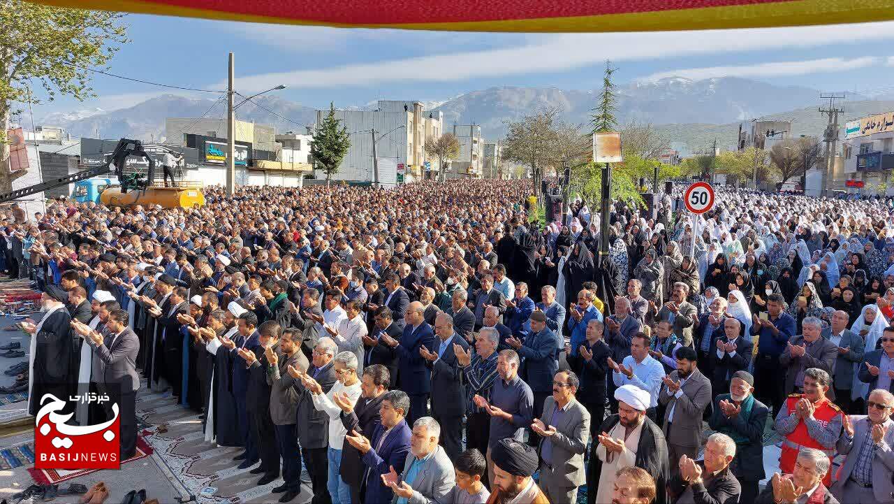 اقامه نماز عید فطر در یاسوج اقامه نماز عید فطر در یاسوج