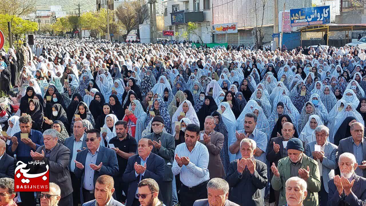 اقامه نماز عید فطر در یاسوج اقامه نماز عید فطر در یاسوج