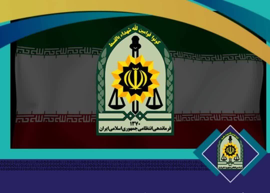 اطلاعیه فرماندهی انتظامی استان اردبیل پیرامون حجاب و عفاف