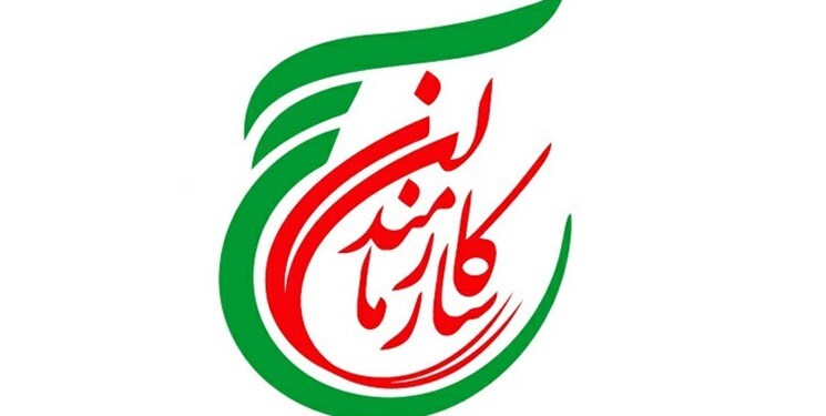 بیانیه تشکر بسیجیان ادارات کل استان از عملیات وعده صادق سپاه پاسداران انقلاب اسلامی بیانیه تشکر بسیجیان ادارات کل استان از عملیات وعده صادق سپاه پاسداران انقلاب اسلامی
