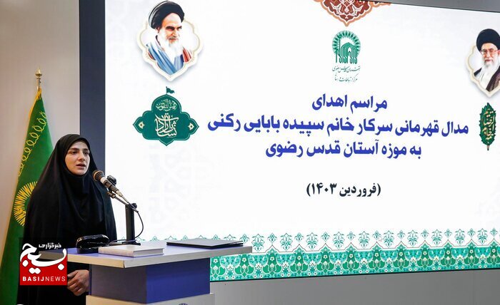 بانوی قهرمان کشتی «آلیش» جهان، مدال خود را به موزه حرم رضوی اهدا کرد بانوی قهرمان کشتی «آلیش» جهان، مدال خود را به موزه حرم رضوی اهدا کرد