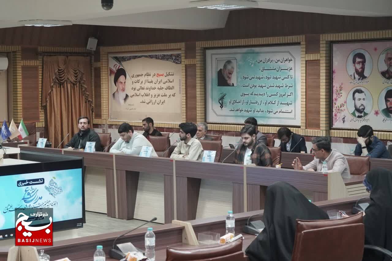 جشنواره مدرسه عشق خلأهای رسانهای و فرهنگی را پُر میکند جشنواره مدرسه عشق خلأهای رسانهای و فرهنگی را پُر میکند