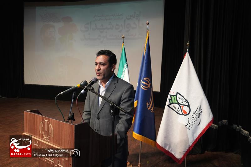 یادواره شهدای هنرمند استان و تجلیل از خانواده های شهدا + ( تصاویر )