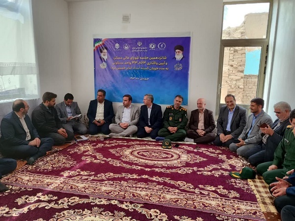 تحویل 1257 واحد مسکن به مددجویان آذربایجان شرقی تحویل 1257 واحد مسکن به مددجویان آذربایجان شرقی