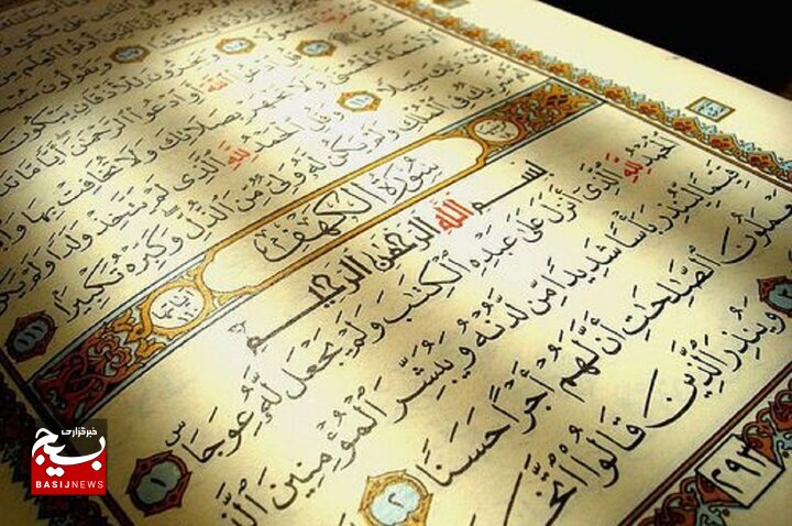 اسلام مکتبی است که عقاید و سیاستش بهم آمیخته است اسلام مکتبی است که عقاید و سیاستش بهم آمیخته است