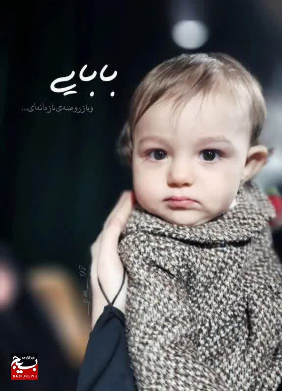 عیدانه ای از جنس شهادت در نوروز ۱۴۰۳ عیدانه ای از جنس شهادت در نوروز ۱۴۰۳