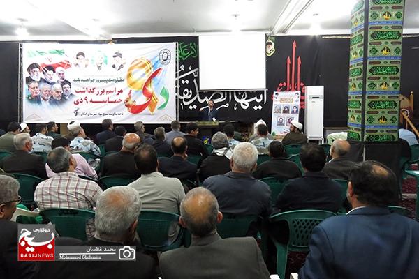حماسه ۹ دی، مشارکت مردم در سرنوشت کشور بود حماسه ۹ دی، مشارکت مردم در سرنوشت کشور بود