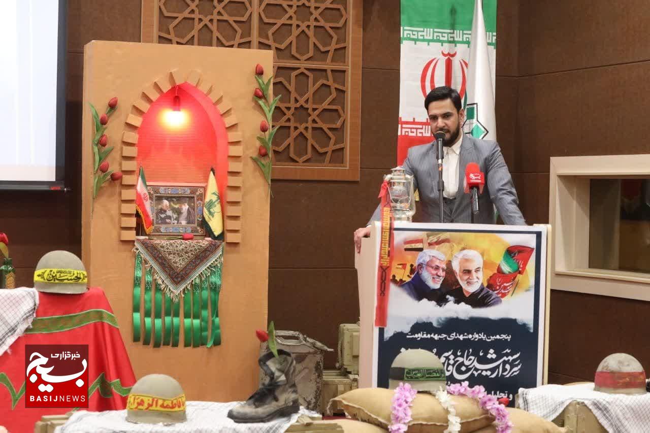 پنجمین یادواره شهدای جبهه مقاومت و تجلیل از خانواده‌های معظم شهدا