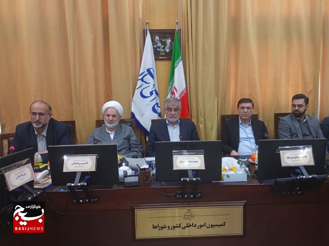کمیسیون داخلی کشور و شوراها با حضور مسئول و مدیران سازمان بسیج جامعه عشایری کمیسیون داخلی کشور و شوراها با حضور مسئول و مدیران سازمان بسیج جامعه عشایری
