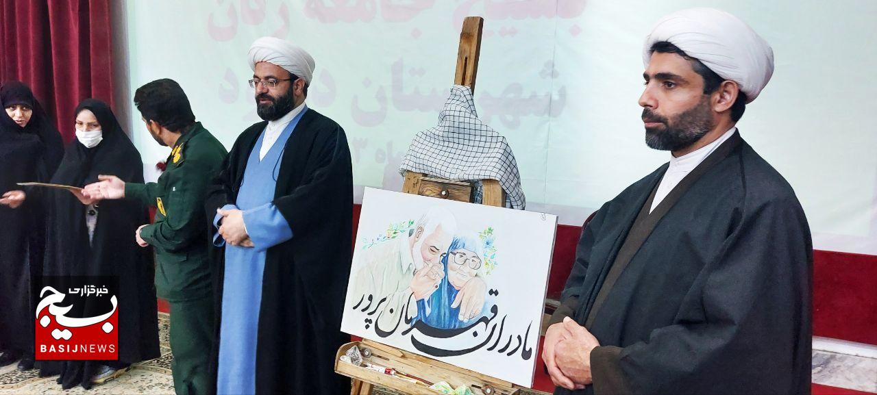مادران قهرمان پرور، ستونهای استقامت و عشق به وطن مادران قهرمان پرور، ستونهای استقامت و عشق به وطن
