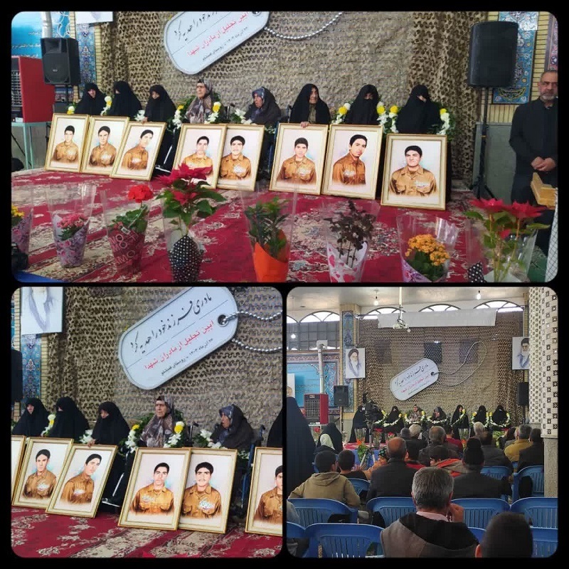 یادوارهای شهدای روستای قمیشلو از توابع شهرستان دهاقان برگزار گردید.