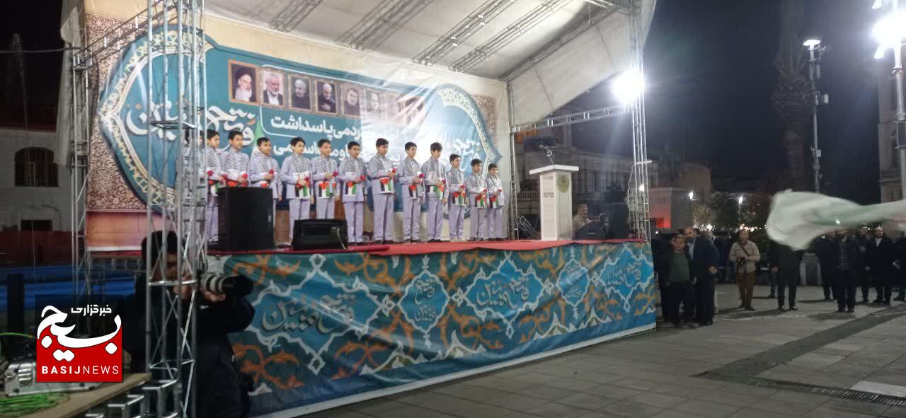 اجتماع «فتح مبین» در رشت اجتماع «فتح مبین» در رشت