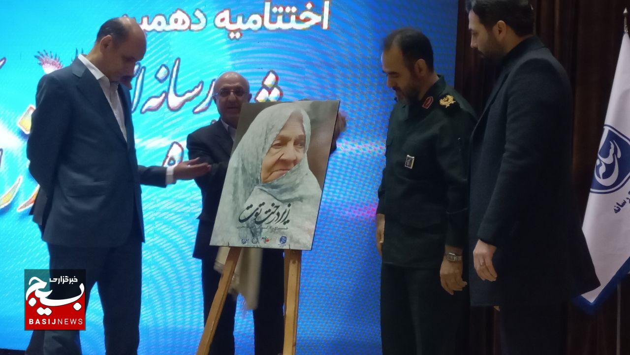 رسانهها ابزار کلیدی در مدیریت جنگ شناختی هستند رسانهها ابزار کلیدی در مدیریت جنگ شناختی هستند