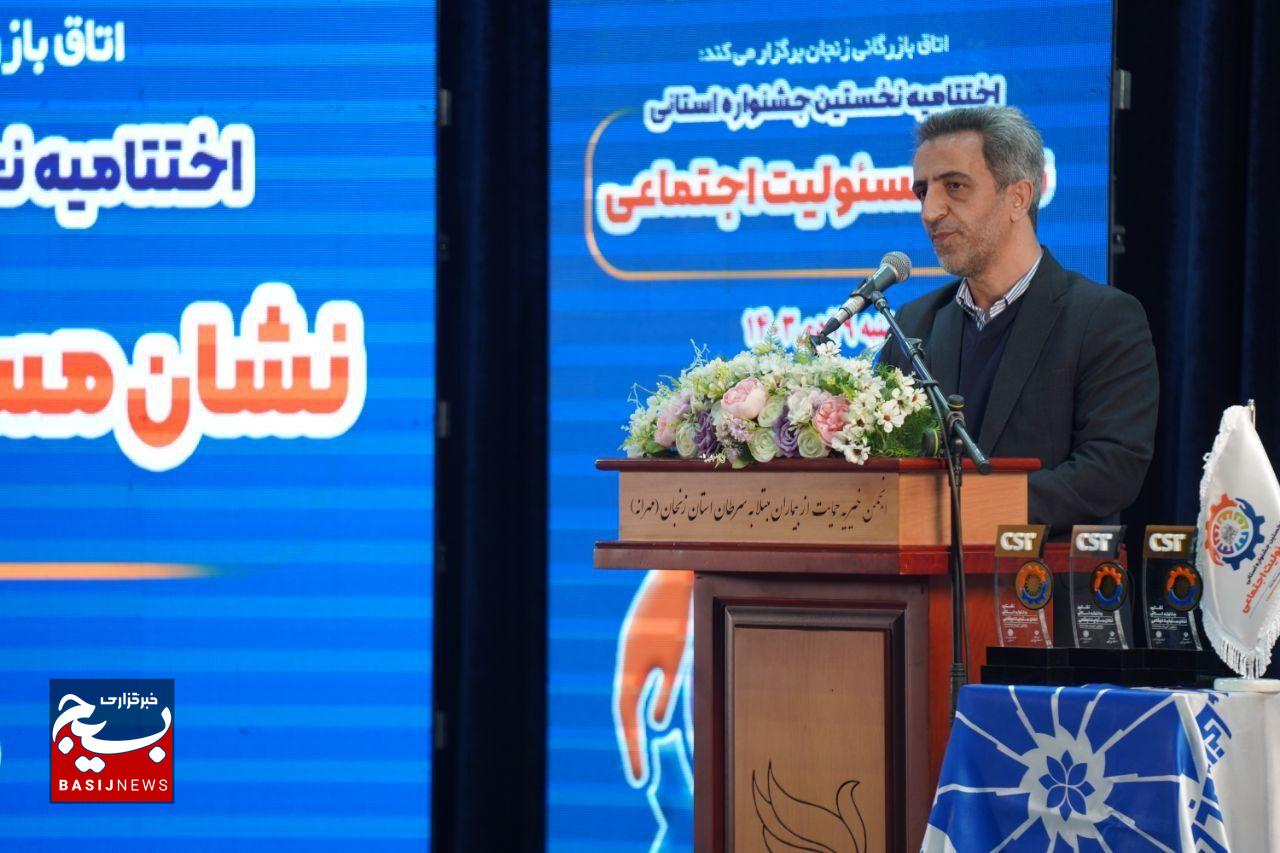 حق استان زنجان خاموشی نیست حق استان زنجان خاموشی نیست
