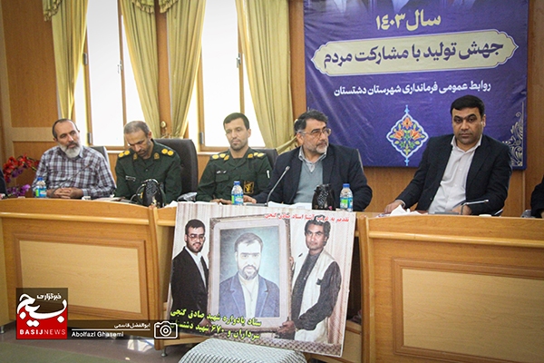 برگزاری نشست کارگروه تخصصی بزرگداشت سی و چهارمین سالگرد شهادت شهید صادق گنجی برگزاری نشست کارگروه تخصصی بزرگداشت سی و چهارمین سالگرد شهادت شهید صادق گنجی