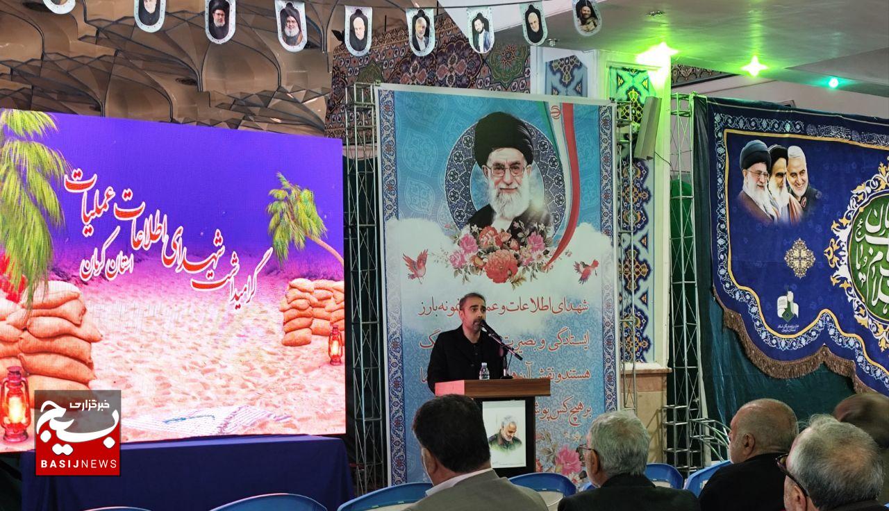 برگزاری مراسم گرامیداشت شهدای اطلاعات و عملیات استان کرمان