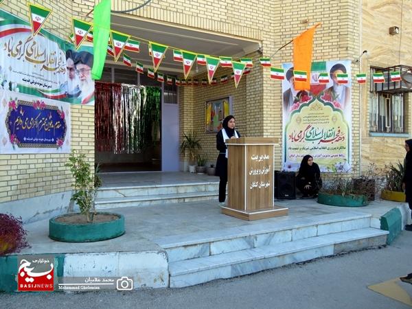 نواخته شدن زنگ انقلاب در دبیرستان اندیشه بندر کنگان نواخته شدن زنگ انقلاب در دبیرستان اندیشه بندر کنگان
