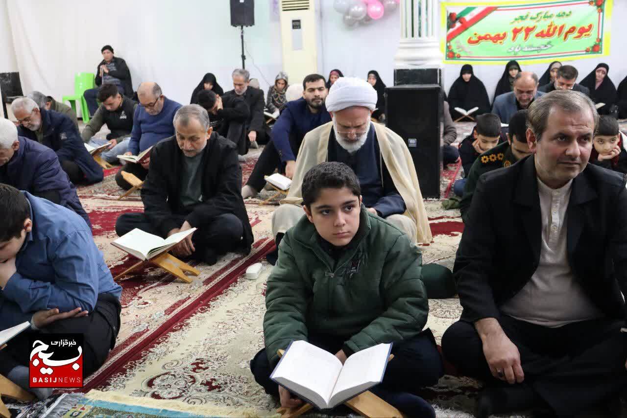 محفل چلچراغ آیه‌ها و تجلیل از فعالان قرآنی در شفت
