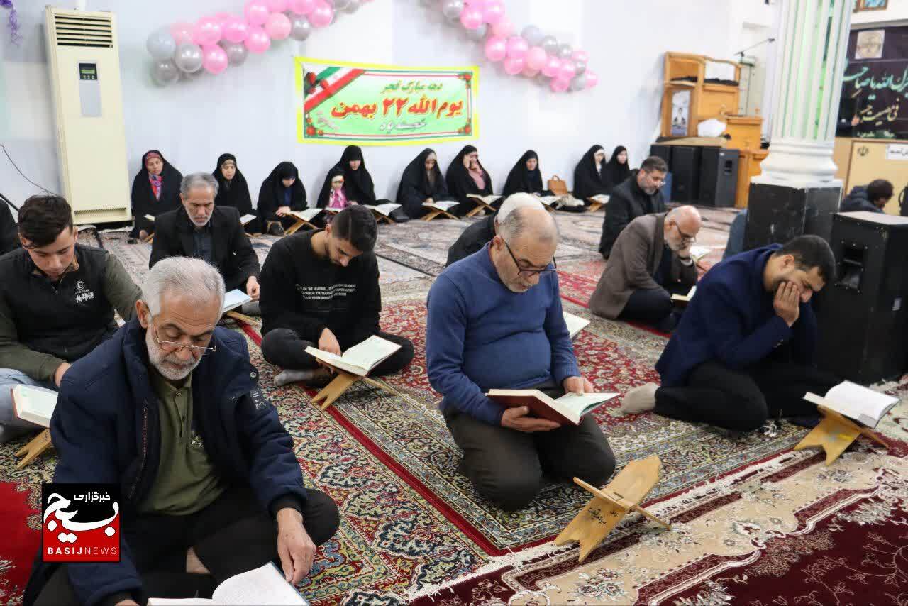 محفل چلچراغ آیه‌ها و تجلیل از فعالان قرآنی در شفت
