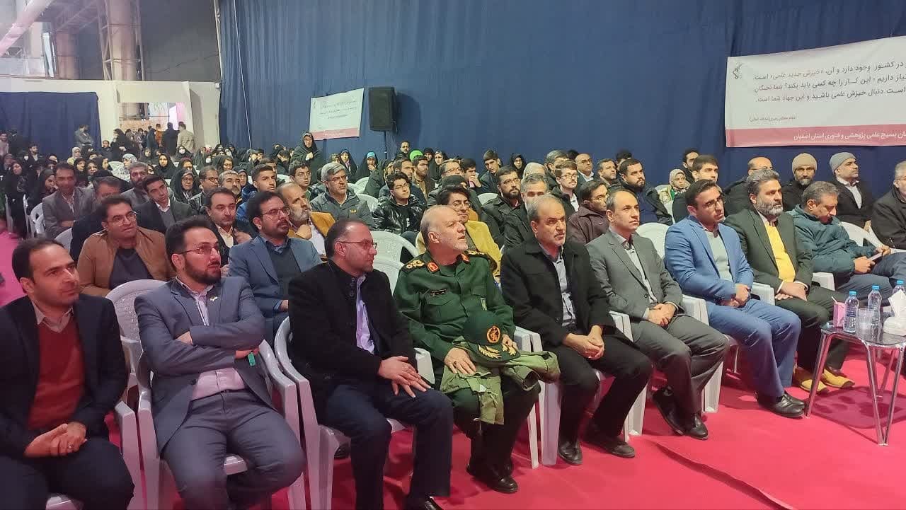 جشنواره جهادگران علم، فناوری اصفهان / رویداد زاینده نور ابتکاری امید آفرین جشنواره جهادگران علم، فناوری اصفهان / رویداد زاینده نور ابتکاری امید آفرین