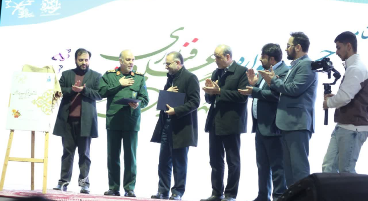 تجلیل و تقدیر از برترینها، فعالان و حامیان جشنواره جهادگران علم و فناوری بسیج علمی اصفهان تجلیل و تقدیر از برترینها، فعالان و حامیان جشنواره جهادگران علم و فناوری بسیج علمی اصفهان