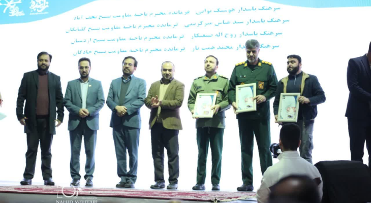 تجلیل و تقدیر از برترینها، فعالان و حامیان جشنواره جهادگران علم و فناوری بسیج علمی اصفهان تجلیل و تقدیر از برترینها، فعالان و حامیان جشنواره جهادگران علم و فناوری بسیج علمی اصفهان