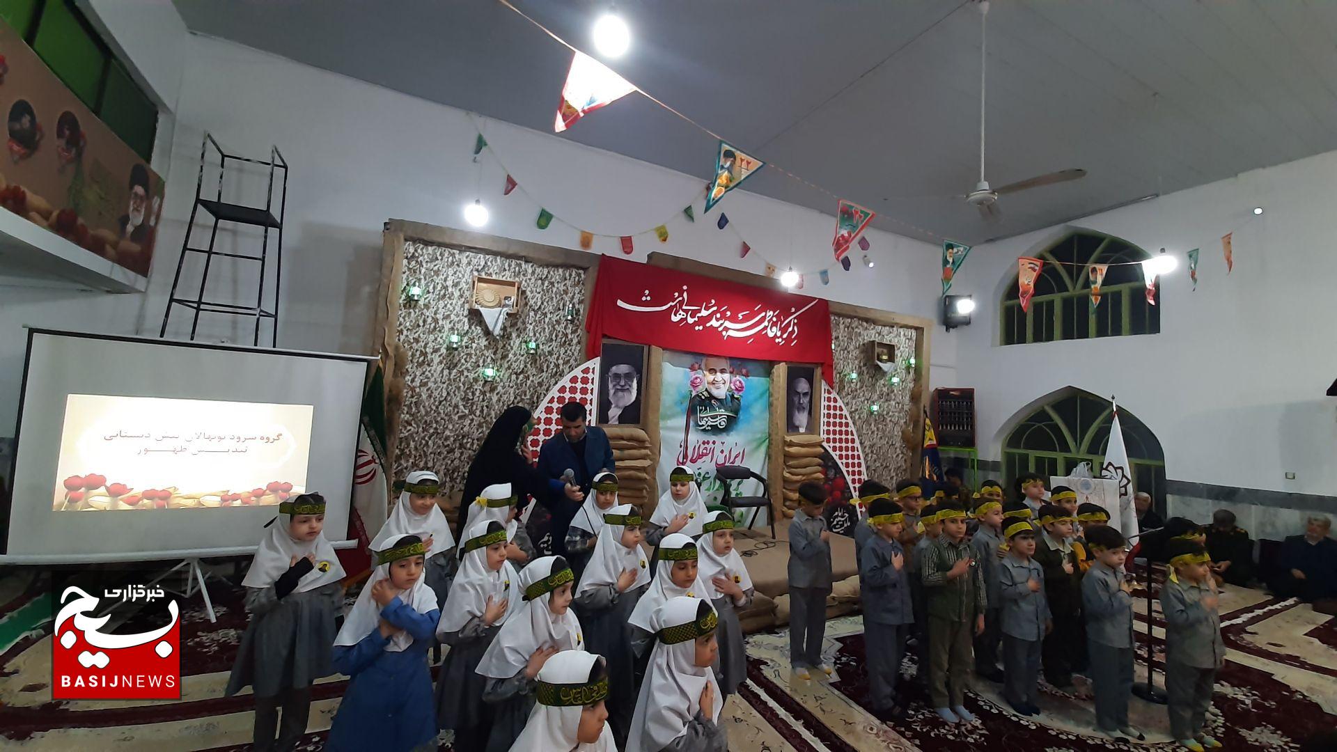 برگزاری پنجمین یادواره شهدای کوی ارتش قوچان برگزاری پنجمین یادواره شهدای کوی ارتش قوچان