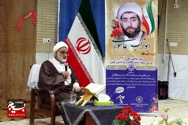 یادواره شهید شاخص بسیج طلاب کشور در کنگان برگزار شد یادواره شهید شاخص بسیج طلاب کشور در کنگان برگزار شد
