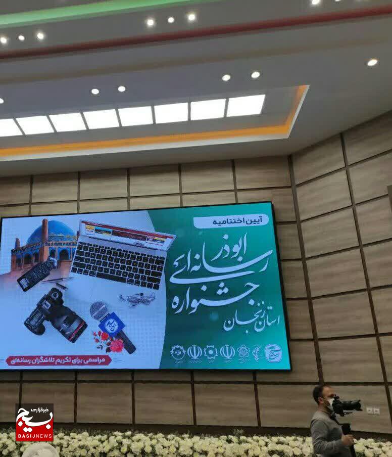 روایتی از جشنواره ابوذر روایتی از جشنواره ابوذر