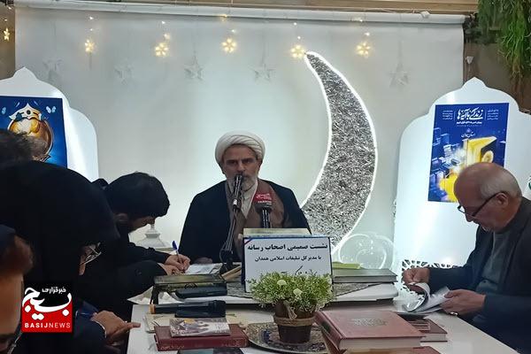اجرای پویش «زندگی با آیهها» برای دومین سال پیاپی در همدان