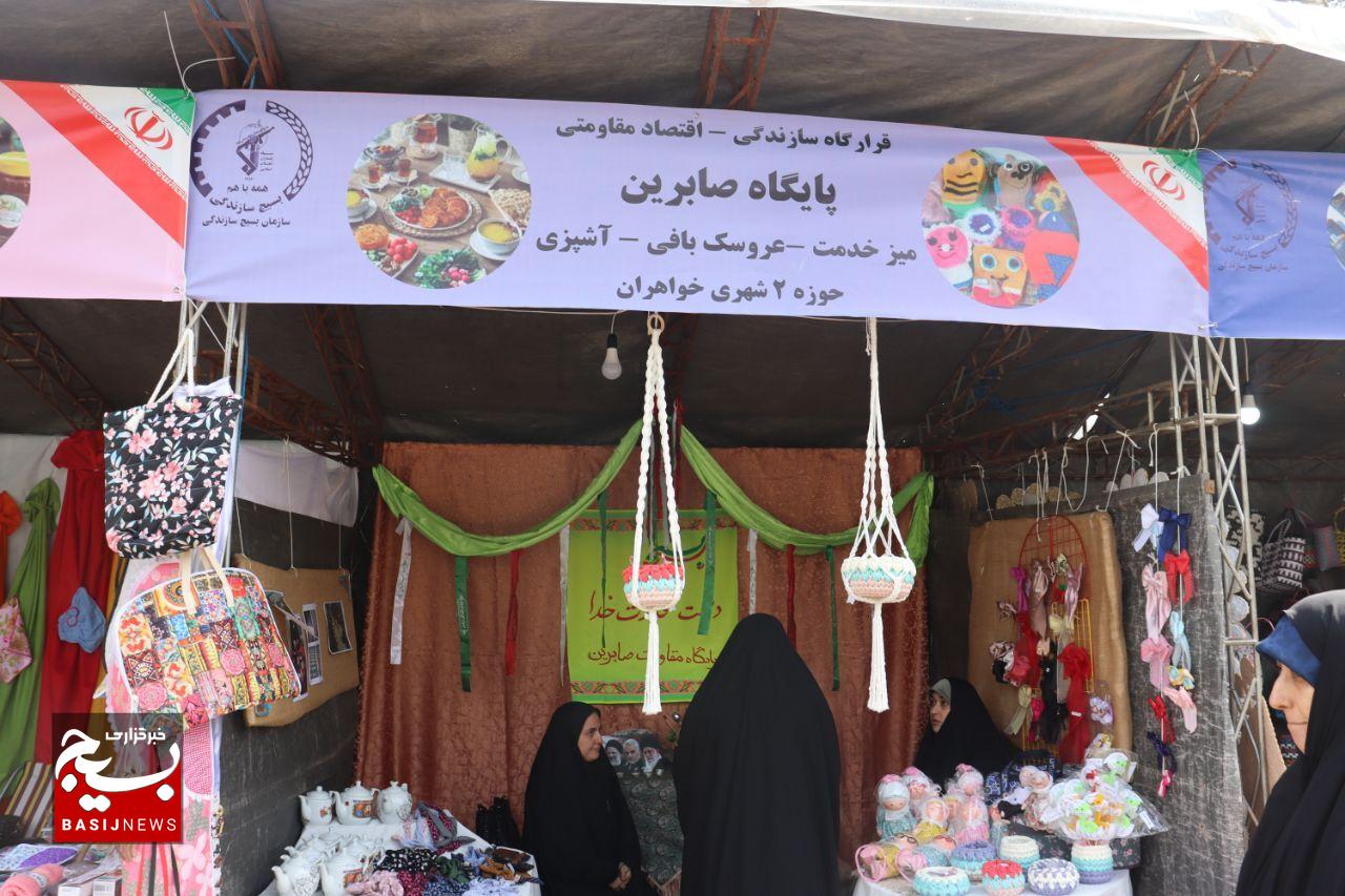 حمایت از بانوان کار آفرین مصداق بارز اقتصاد مقاومتی است حمایت از بانوان کار آفرین مصداق بارز اقتصاد مقاومتی است