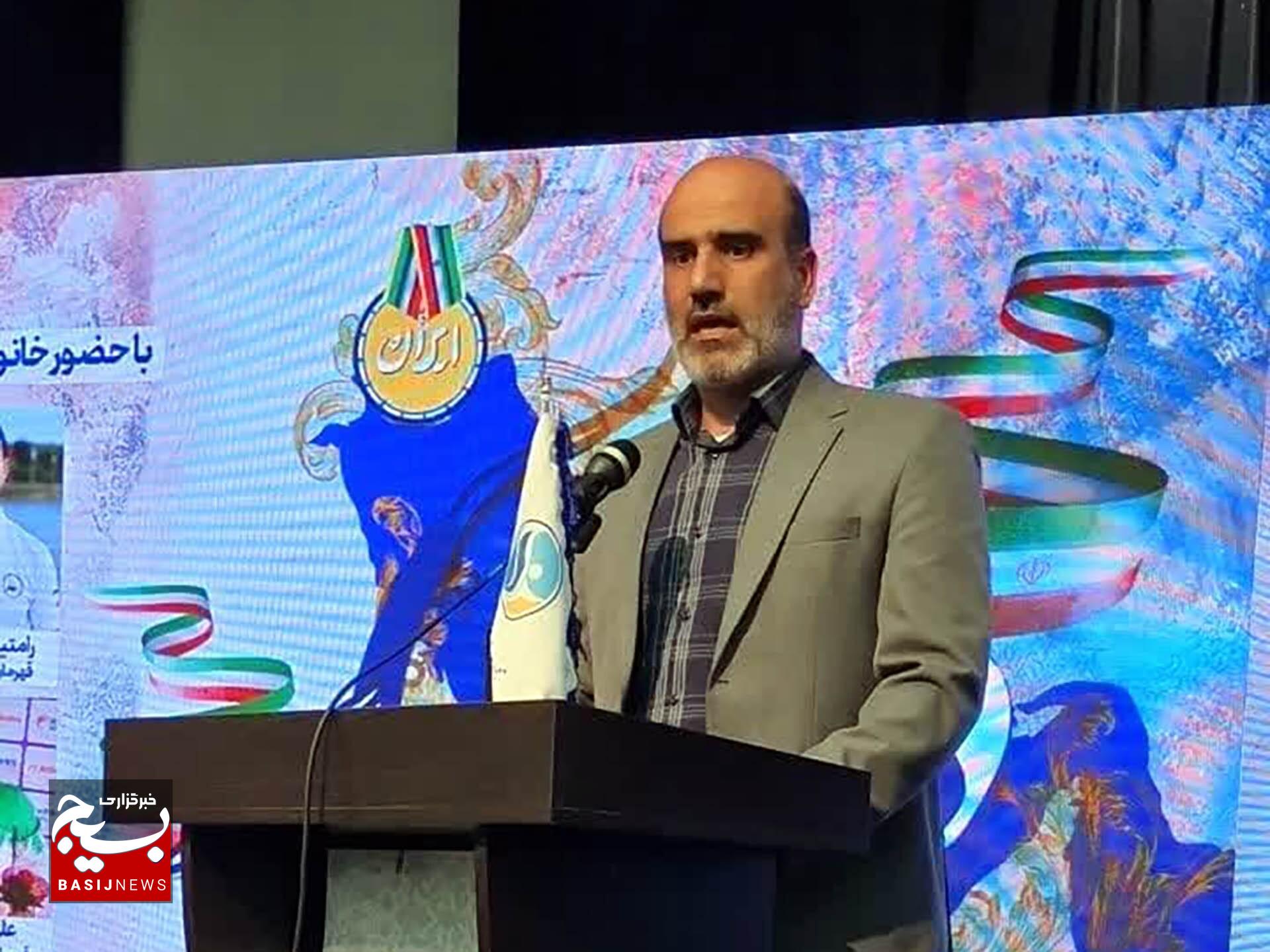 رویداد ملی رویداد ملی