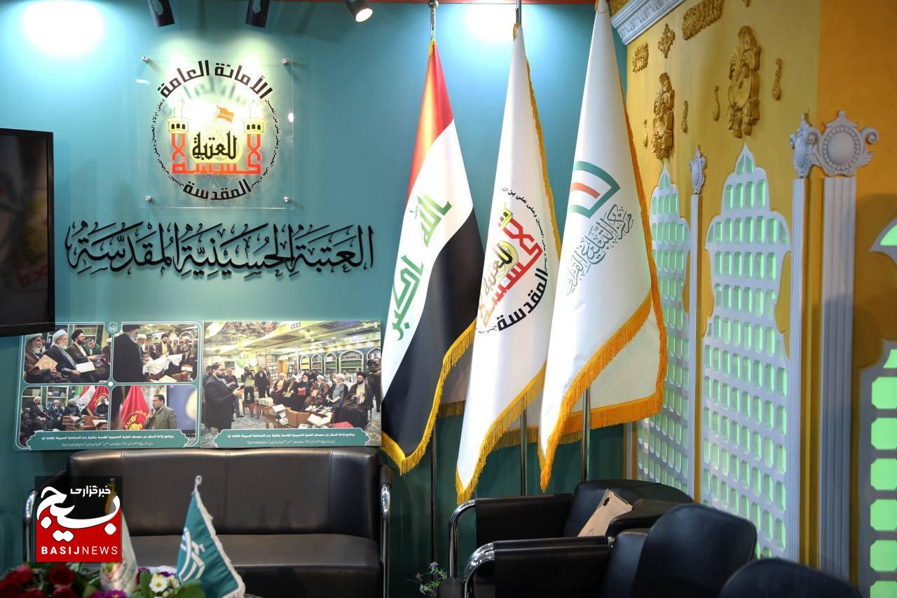 گذری در نمایشگاه بین‌المللی قرآن کریم