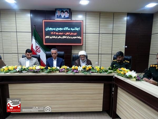 بررسی مسائل اولویّتدار شهرستان کنگان در اجلاسیه مجمع بسیجیان بررسی مسائل اولویّتدار شهرستان کنگان در اجلاسیه مجمع بسیجیان