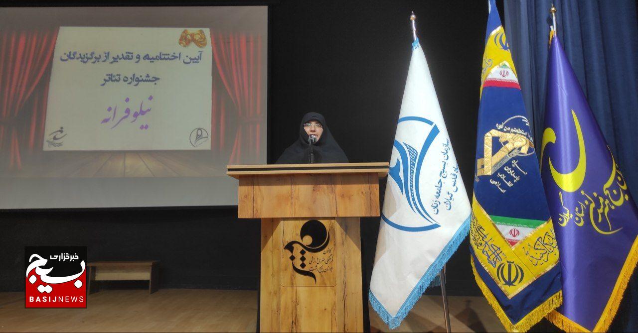 لزوم تقویت فرهنگ عفاف و حجاب در جامعه لزوم تقویت فرهنگ عفاف و حجاب در جامعه