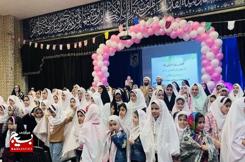 برگزاری جشن دختران روزه اولی‌ بسیجی شهرستان بروجرد