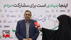 گفتگو با رئیس پارک علم و فناوری استان قم