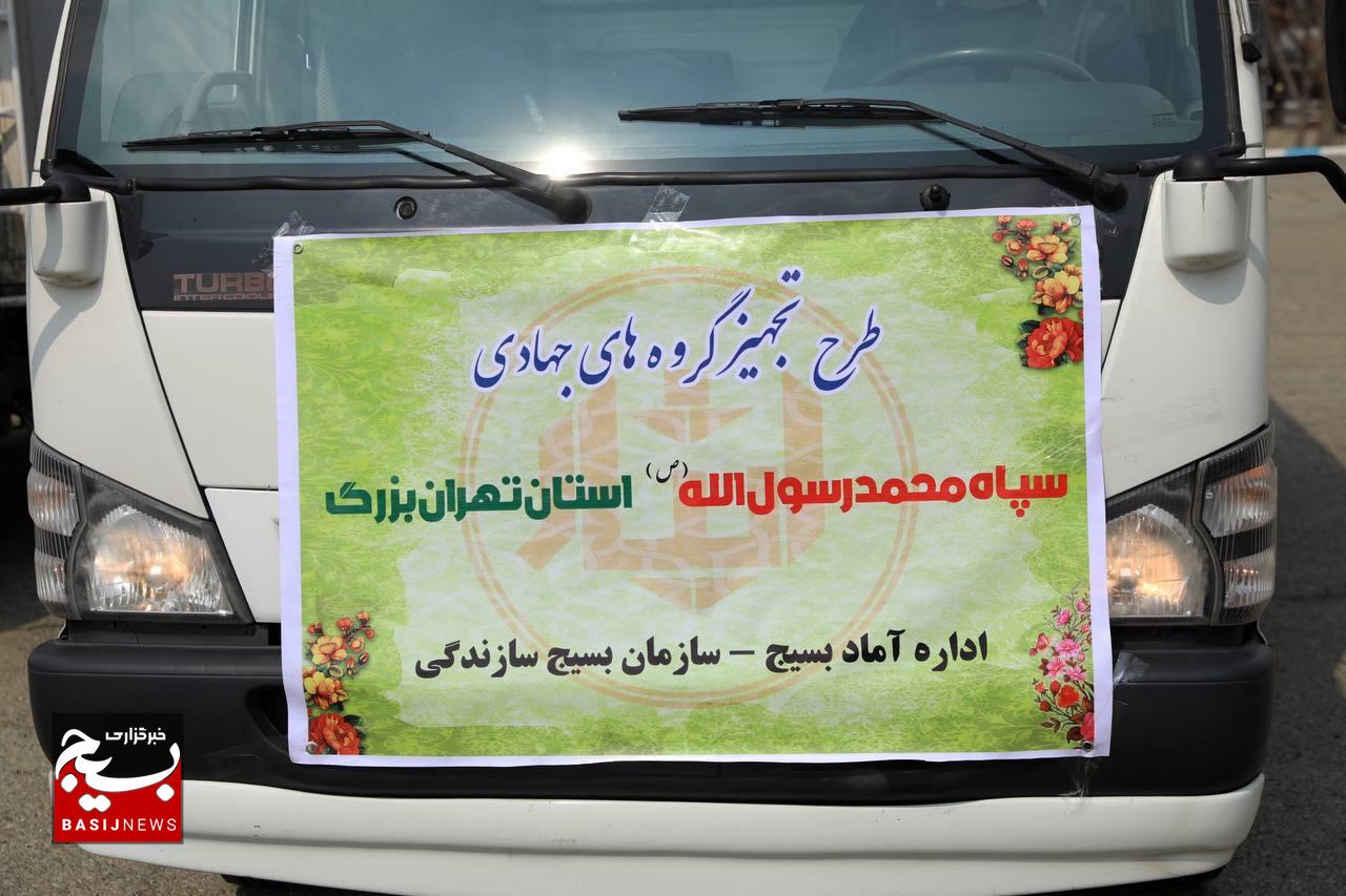 تجهیز ۴۸ قرارگاه جهادی سازمان بسیج سازندگی کشور با حضور رئیس سازمان بسیج مستضعفین