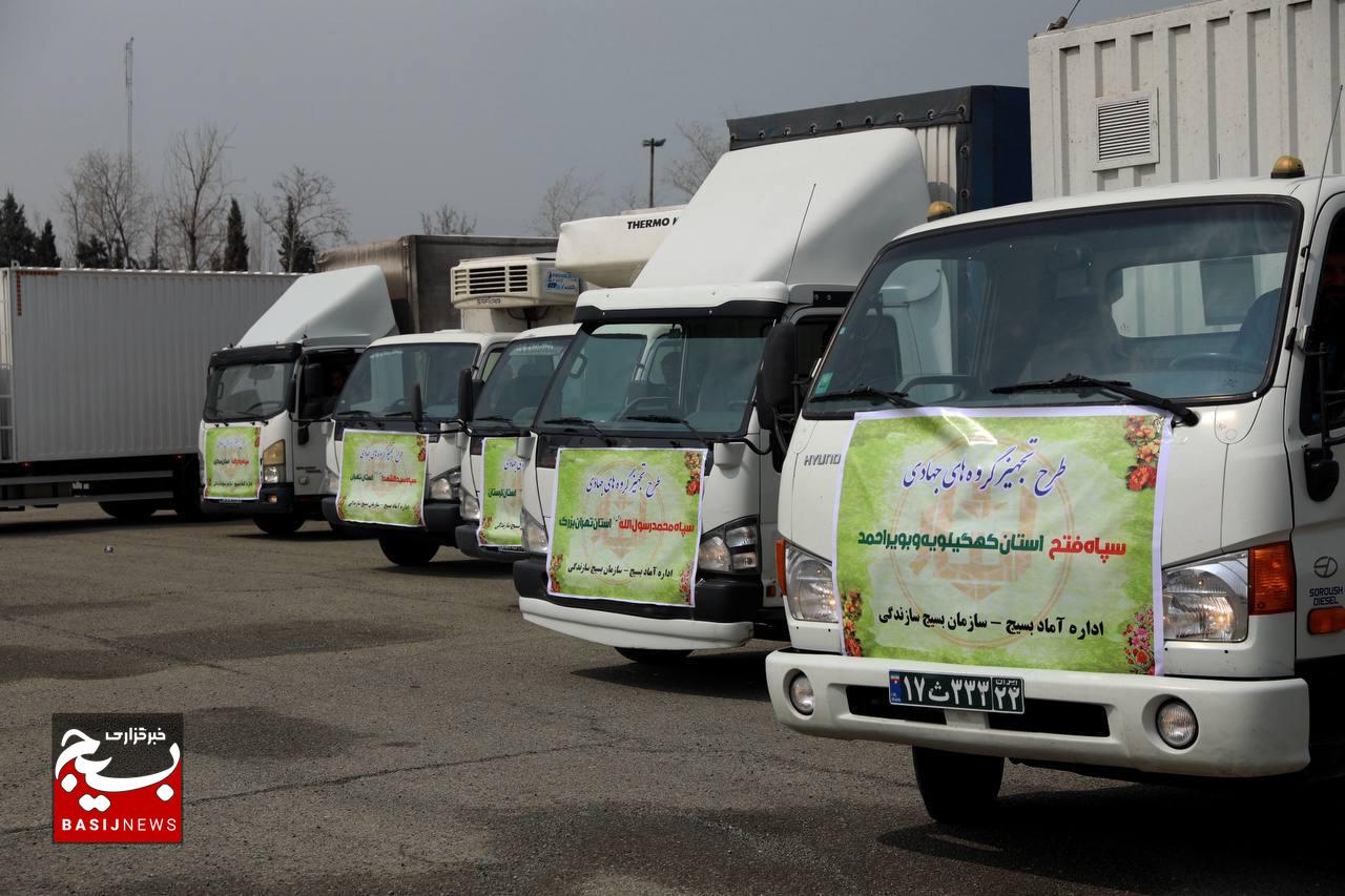 تجهیز ۴۸ قرارگاه جهادی سازمان بسیج سازندگی کشور با حضور رئیس سازمان بسیج مستضعفین