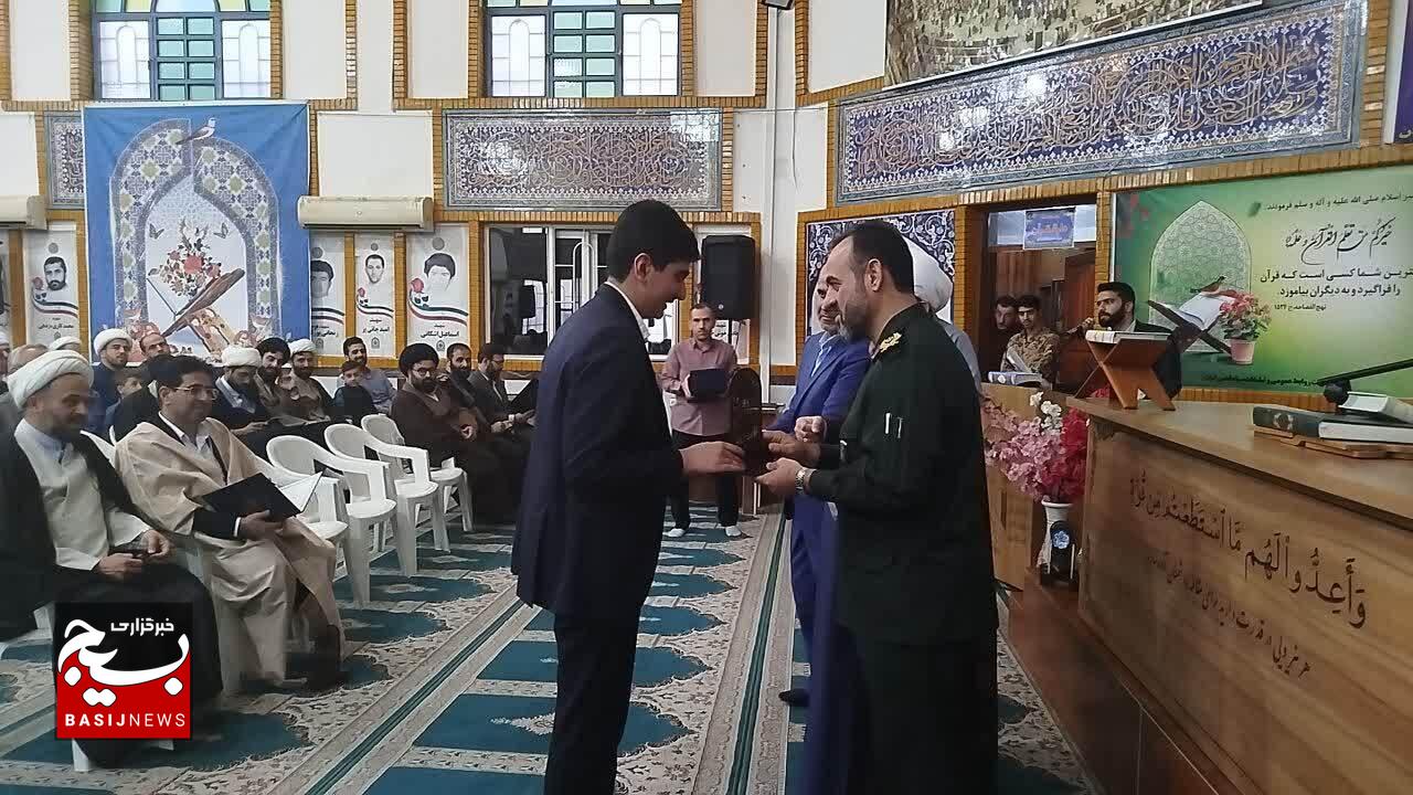 نفرات برتر مسابقات سراسری قرآن و عترت بسیج گیلان تجلیل شدند نفرات برتر مسابقات سراسری قرآن و عترت بسیج گیلان تجلیل شدند