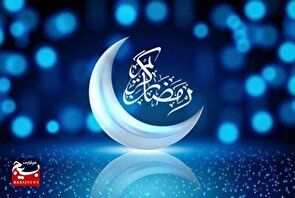 حفظ شئونات ماه رمضان ضروری است