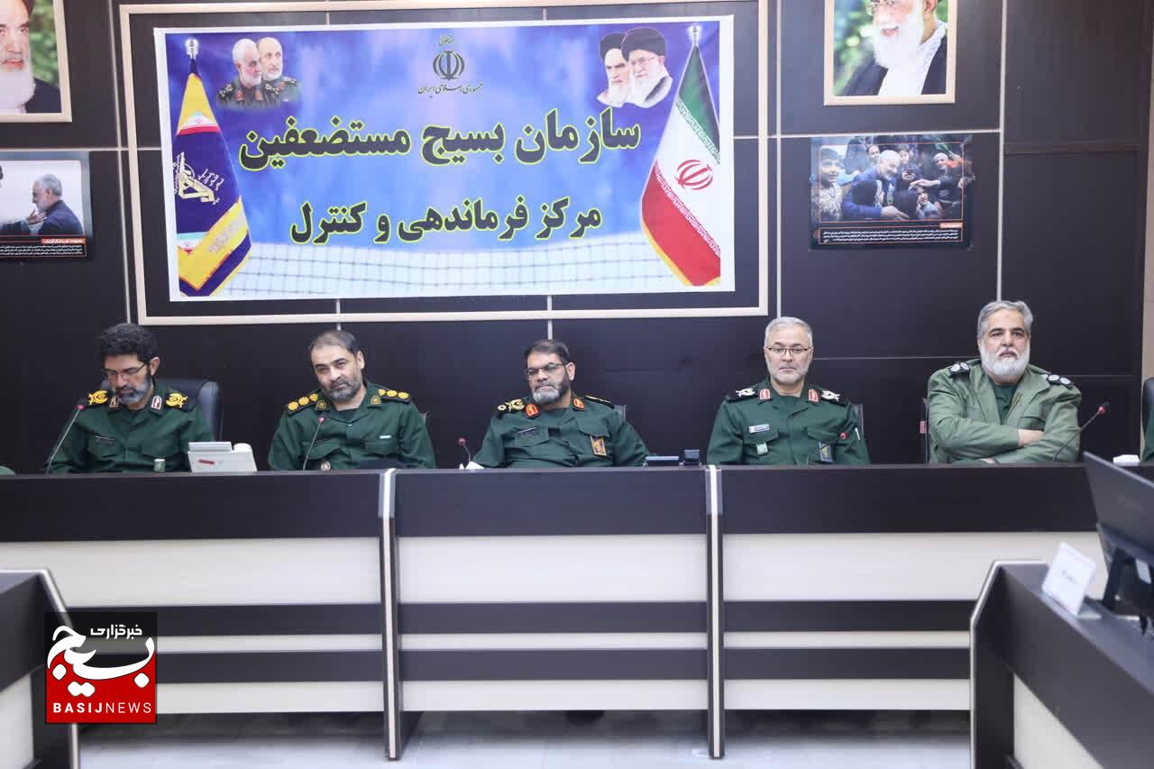 جلسه وبینار قرارگاه مهارت آموزی سپاه