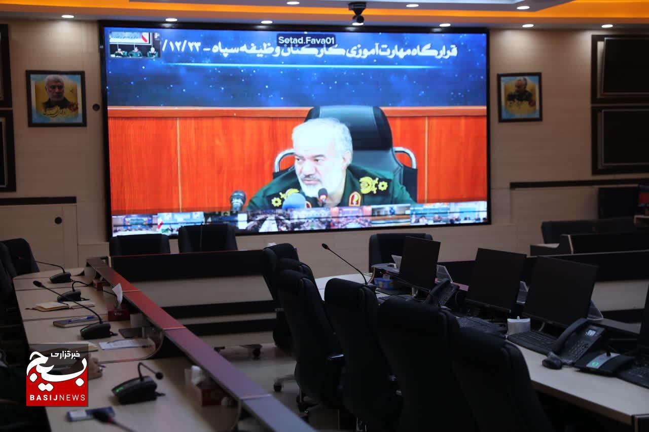 جلسه وبینار قرارگاه مهارت آموزی سپاه