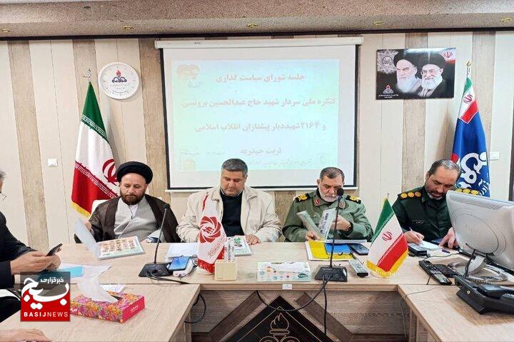 جمع آوری ۱۶۰ هزار سند در کنگره ملی شهدای تربت‌حیدریه