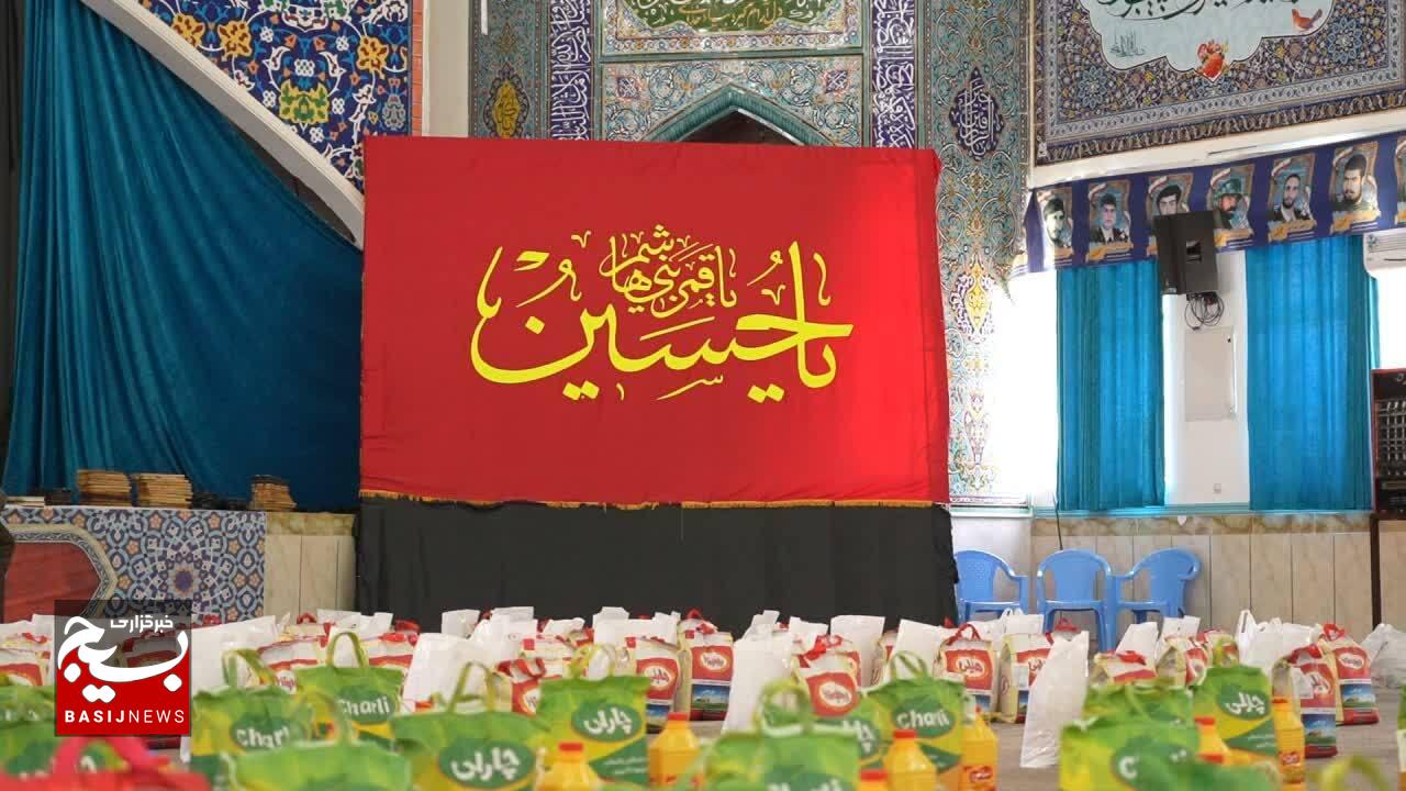 توزیع ۳۰ هزار بسته معیشتی در لرستان به مناسبت ولادت امام حسن مجتبی (ع) توزیع ۳۰ هزار بسته معیشتی در لرستان به مناسبت ولادت امام حسن مجتبی (ع)