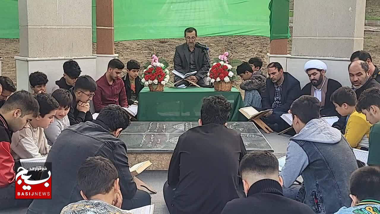 مزار شهدای گمنام جعفرآباد میزبان محفل انس با قرآن مزار شهدای گمنام جعفرآباد میزبان محفل انس با قرآن